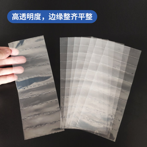 连体塑料袋多格包装袋胶袋可定制