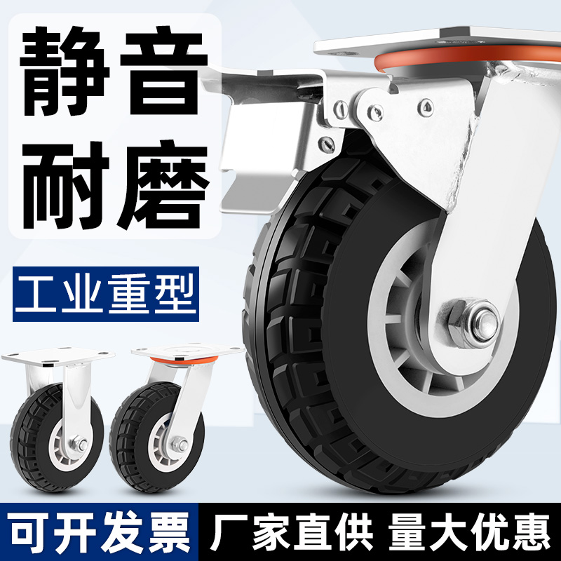 万向轮轮子重型5寸6寸8寸小推拖车板车橡胶脚轮静音滑轮转向刹车