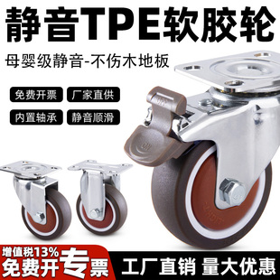 万向轮静音实心橡胶小推车轮子1寸1.25寸1.5寸脚轮榻榻米抽屉滑轮
