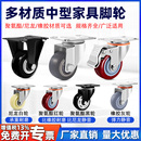 万向轮轮子重型承重滑轮脚轮滚轮小推车带刹车静音转向轮移动底座