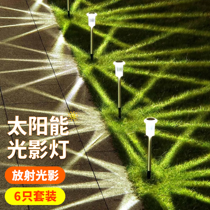 昊绿光能太阳能草坪灯不锈钢材质