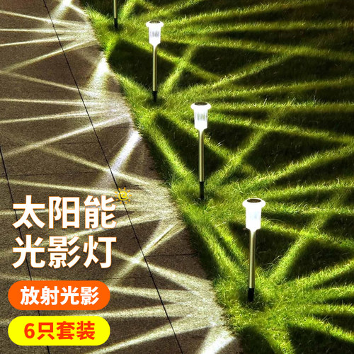 昊绿光能太阳能草坪灯不锈钢材质