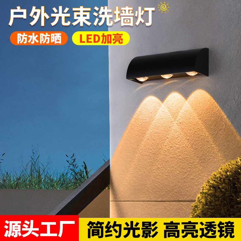户外壁灯创意向下接电发光门牌简约庭院阳台门前露台室外防水壁灯