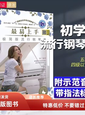 rte其他ho/最简极流钢者