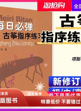 加一Ade分wno/习最订练