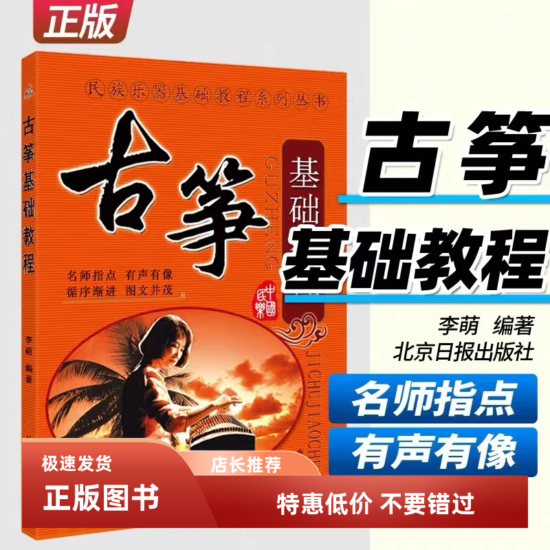 rte其他ho/础古书器程族乐民列