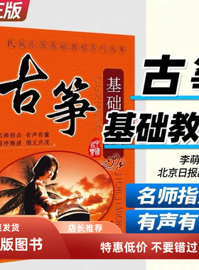 rte其他ho/础古书器程族乐民列