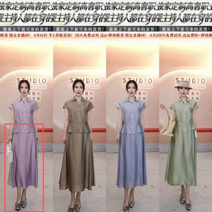 【芊芊粉丝专享】新款气质高级感半身裙-GS400