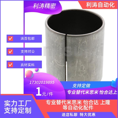 直柱干式衬套MDZB8/10/18/20-6/8/10/12/15