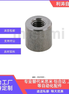 HX6 HX8 HX10 HX13 HX16 HX20 HX25带座磁铁薄型 现货