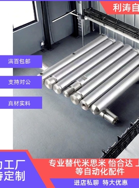 导向轴SCK/SCL/SAE/SAF/SCD/SCE01 02 06 07 11 21 22 51 52 56