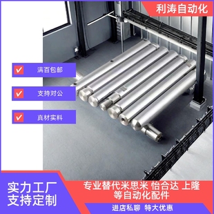 SCD SCL SAF 导向轴SCK SCE01 SAE