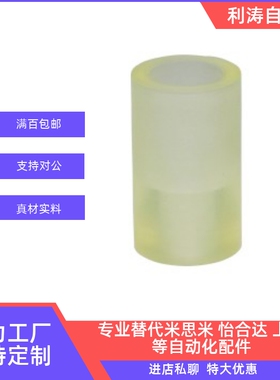 聚氨酯减震材料NBF/NBE01 02 03 04/NBE51 52 53 54 AXFS/M/H