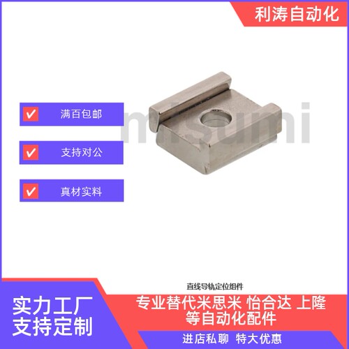 定位块直线导轨用LLKA LLKB LLTGS LLTA LLPU LLPL1 2 3 5 6 7 14