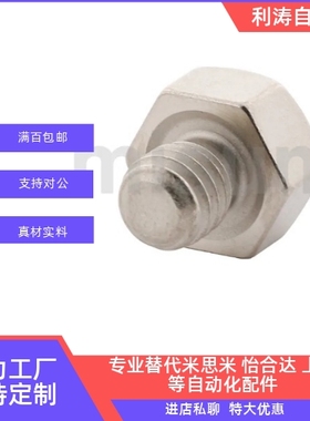 STFHN SSTFH PAC71 76-5.5 7 8 9 10 13 17止动销螺纹长度指定型