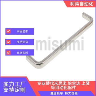 USANB80/100/125/160/200/250铝合金拉手内螺纹工业设备把手USANA