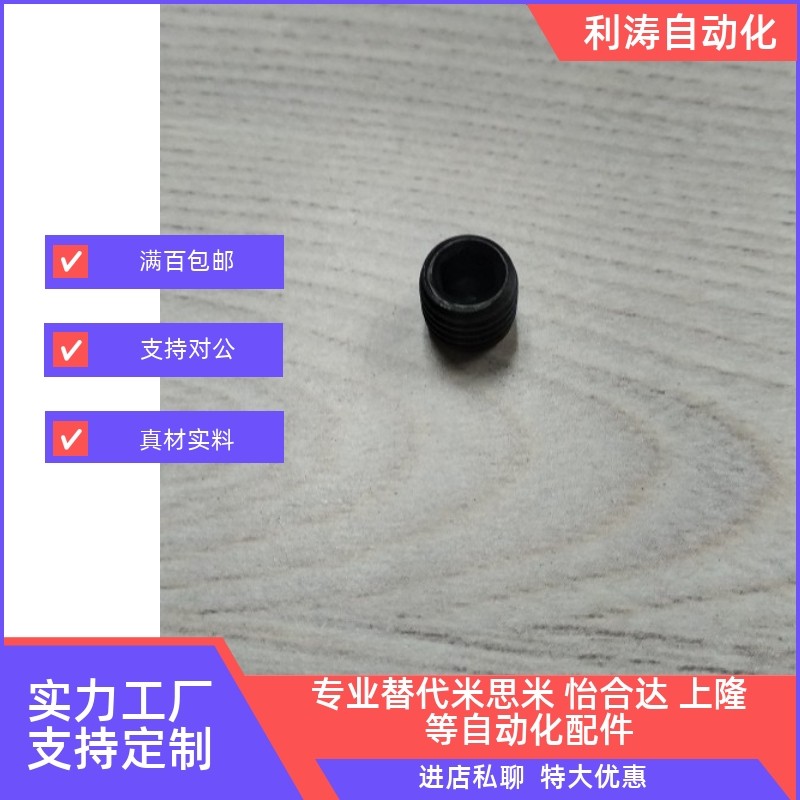 短型喉塞 堵头螺塞 MSWS8/10/12/14/16/18/20/22/24/26/28/30/33