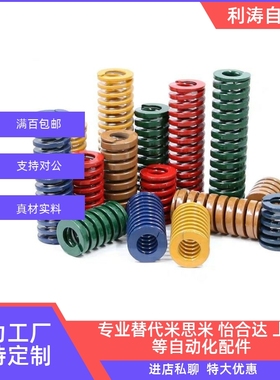 矩形螺旋弹簧SWY SWC SWR SWG SWN SWU14.5/21/26/17/31