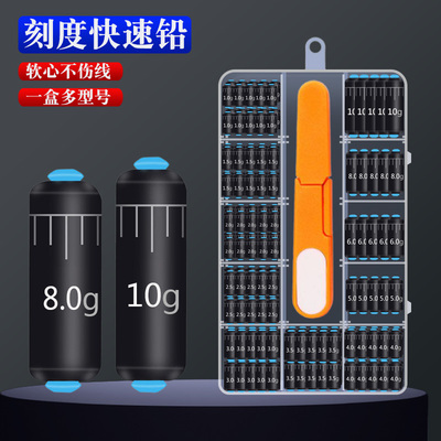 盒装刻度铅软心不伤线一盒多型号