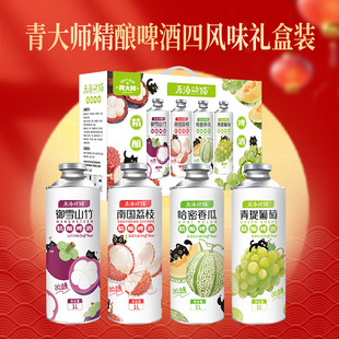 4桶组合装 青岛青大师荔枝果味精酿原浆啤酒礼盒1升 春节送礼