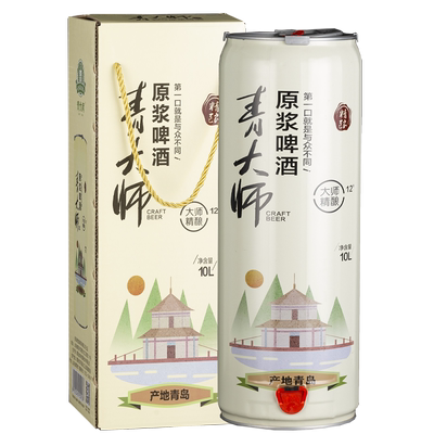 聚会神器10升超大桶原浆啤酒