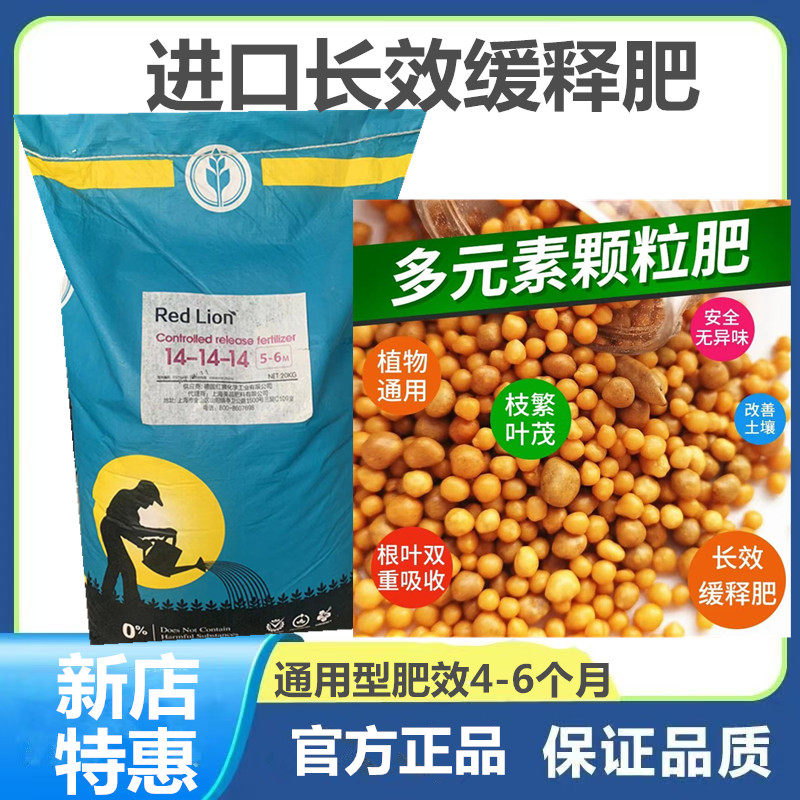 颗粒缓释肥包膜正品多肉君子兰杜鹃肥料控释肥花肥园艺家用氮磷钾,鲜花速递/花卉仿真/绿植园艺,家庭园艺肥料,淘宝优惠券,粉丝福利购,淘宝优惠卷