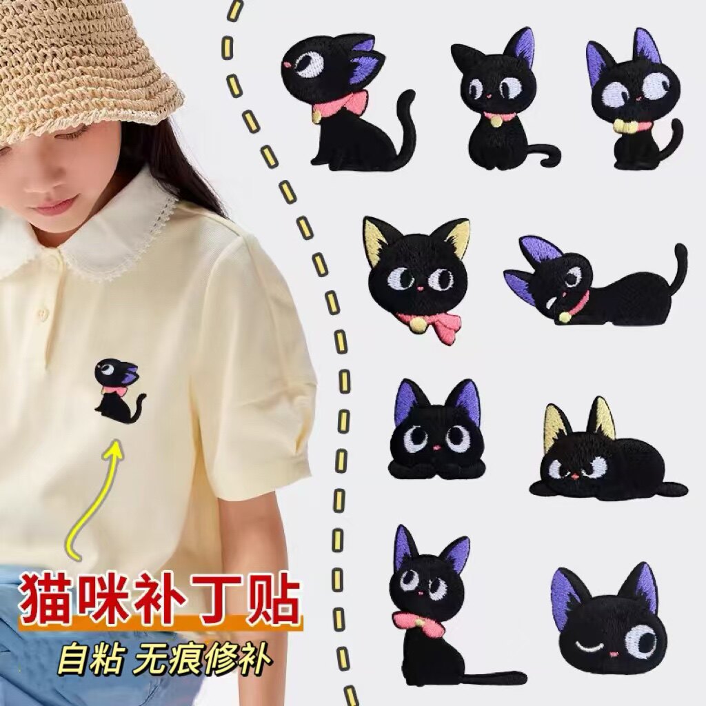 自粘大眼猫咪补丁贴T恤衣服裤子包包破洞无痕刺绣修补羽绒服布贴