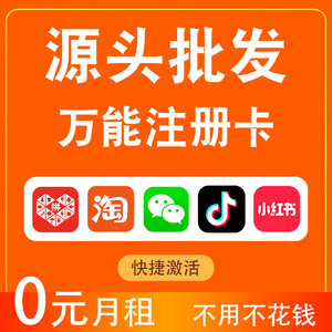 小号时代:TB的隐秘战场