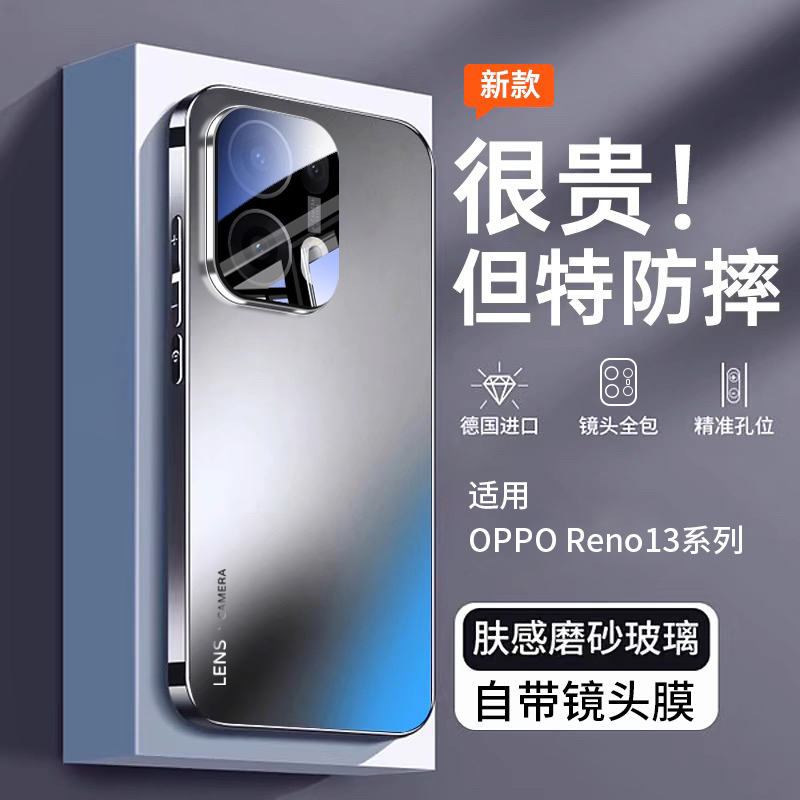 适用opporeno13手机壳新款opporeno13pro高端全包防摔磨砂保护套高级感rone自带镜头膜男女简约超薄外壳官方
