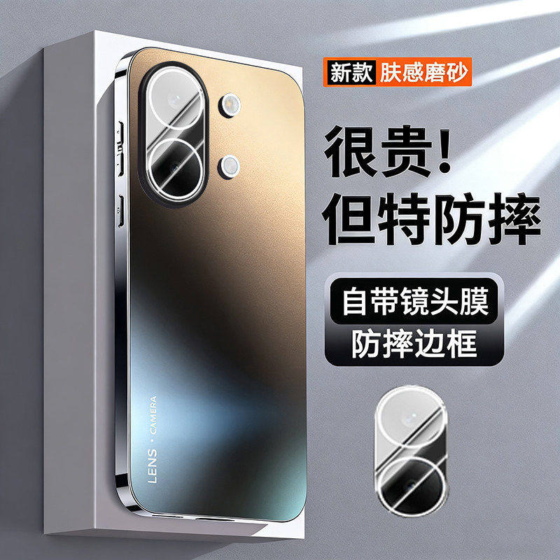 适用红米Turbo5max手机壳RedmiTurbo5新款全包镜面tubro防摔保护套Redmi小米trubo硅胶tubo磨砂软外壳tb男m女