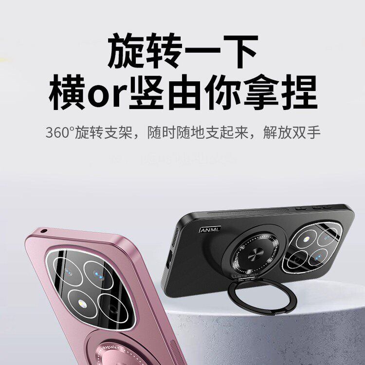 适用红米note15pro+手机壳新款防摔镜头全包一体支架旋转红米note15pro保护套AG磨砂潮牌散热磁吸男女商务外
