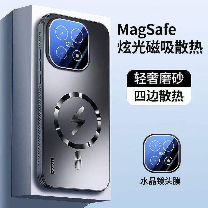 适用iqoo15手机壳新款防摔散热磨砂磁吸充电爱酷15保护套镜头全包vivoIQOO15简约超薄男女商务风简约抗指纹