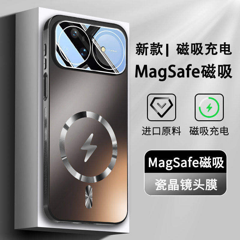 适用华为Nova15Ultra手机壳新款nova15pro防摔的保护套magsafe磁吸NOVA15外壳磨砂玻璃金属镜头全包商务男女
