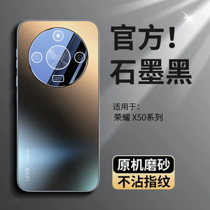适用荣耀x50手机壳华为x50pro新款磨砂全包防摔保护套honorx50i高级感高端gt男女曲面屏超薄高颜值叉五零奢华
