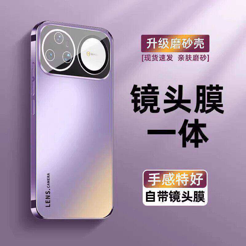 适用华为nova15手机壳华为nova15pro保护套15ultra外壳新款自带镜头膜全包防摔肤感磨砂冰感抗指纹轻奢HUAWEI