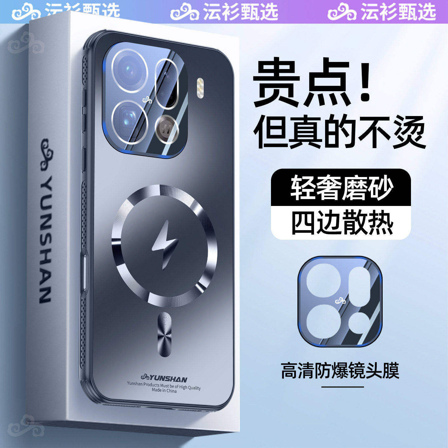 适用于oppofindx9pro手机壳新款findx9闪电磁吸散热保护套萍x8s全包镜头膜防摔高级感x8ultra磨砂x7