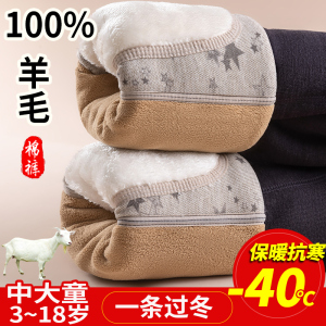 儿童棉裤冬季加厚男童女童蚕丝保暖裤中大童内穿打底裤羊毛加绒裤