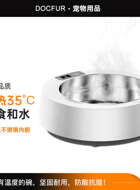 宠物用品恒温加热器冬天加热碗