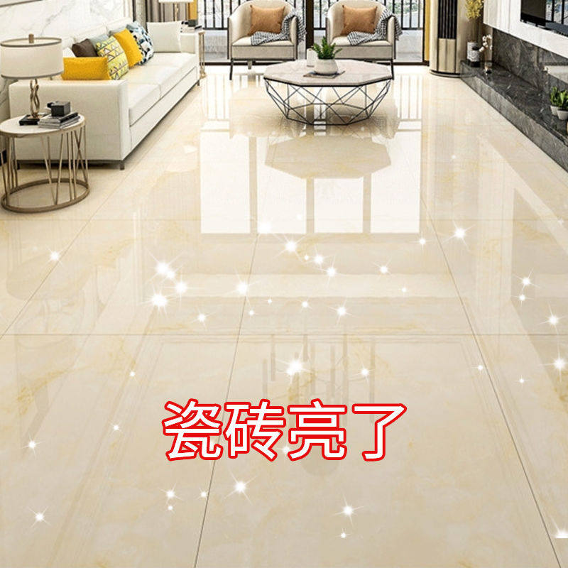 90片 瓷砖地板清洁片地面清洁神器多效清洁护理拖地液增亮剂