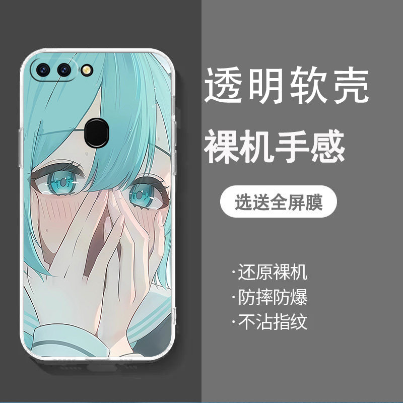 oppor15梦境版初音未来蓝眼睛