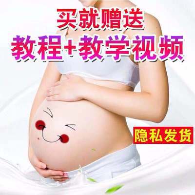 人工受精助孕器输精管