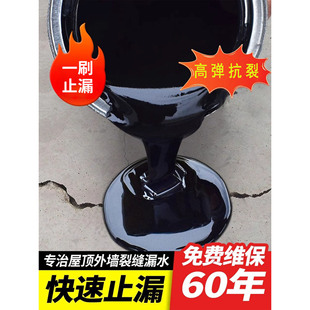 聚氨酯放水涂料聚胺脂防水楼顶漆房顶漏水神器柔性专用修补神器外