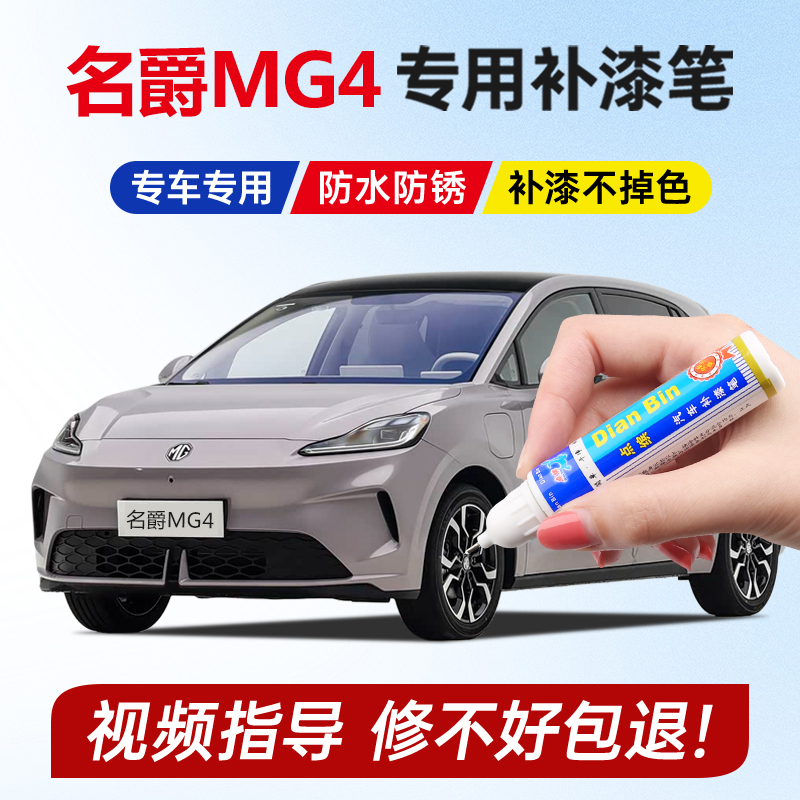 专车专色，防水防锈，不掉漆不掉色