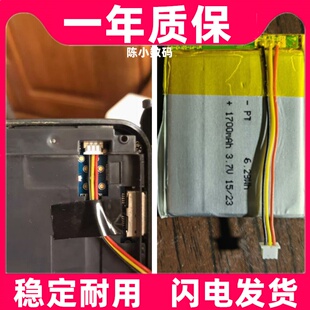 适用于乐图paw gold金菊花铁菊花PAW5000 MKII电池 MP3播放器电池