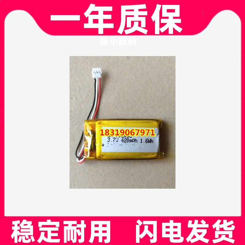 适用于菲力尔FLIRONEP