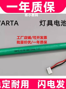 适用 江森网络控制器电池 3.6V 730mAh充电电池组原装电板 大容量