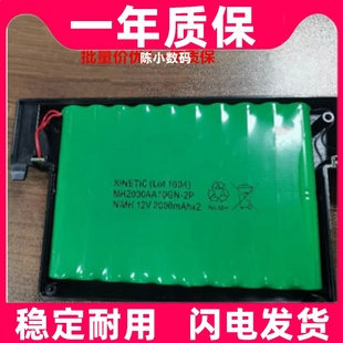12V 2P原装 2000mAhx2 MH2000AA10GN 四轮定位仪电池组 适用NiMH