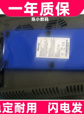 适用 米哈游 麦科信示波器 STO1104C 智能数字示波器 锂电池原装