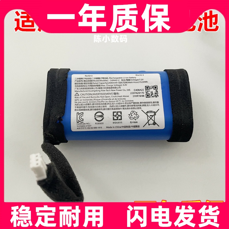 适用于马歇尔MarshallEM