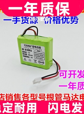 适用于登士柏PROPEX X-SMART 根管马达12V800mAh高容量电池原装